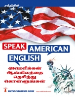 trb-tntet exam books